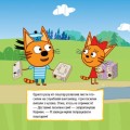 Фото Найкраща команда 2