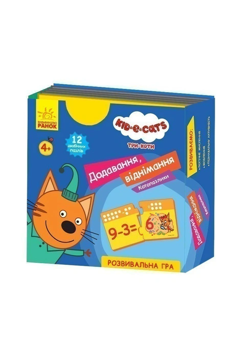 Main Product