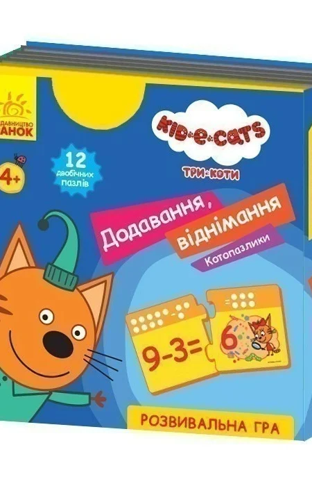 Main Product