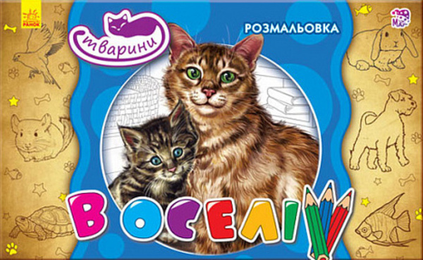 Main Product
