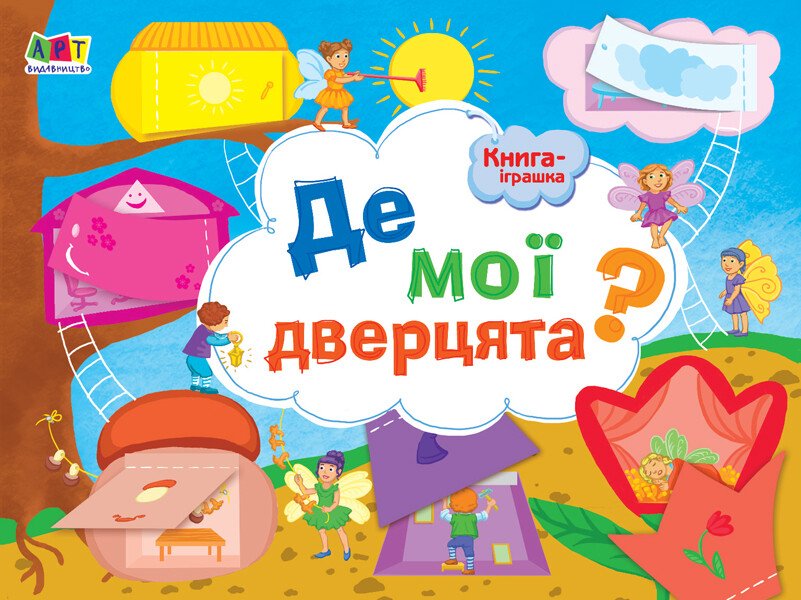 Main Product