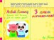 Фото Книга-іграшка. Я поспішаю на свято! 5