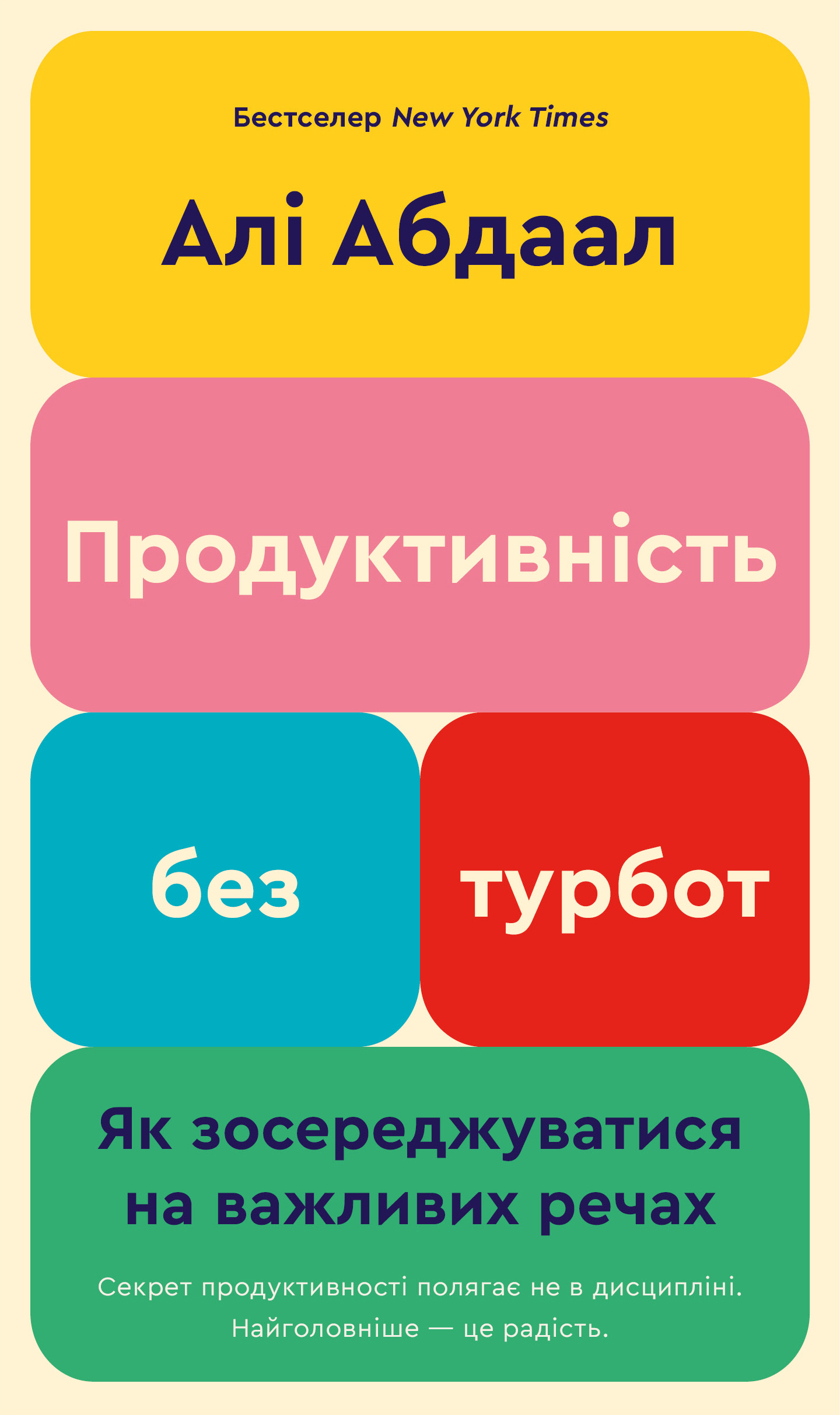 Main Product