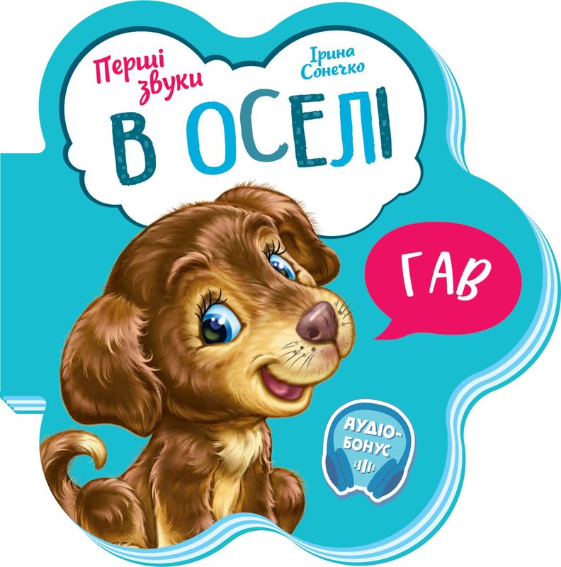 Main Product