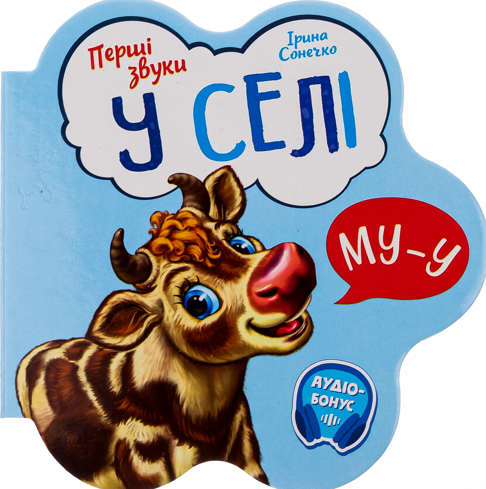 Main Product
