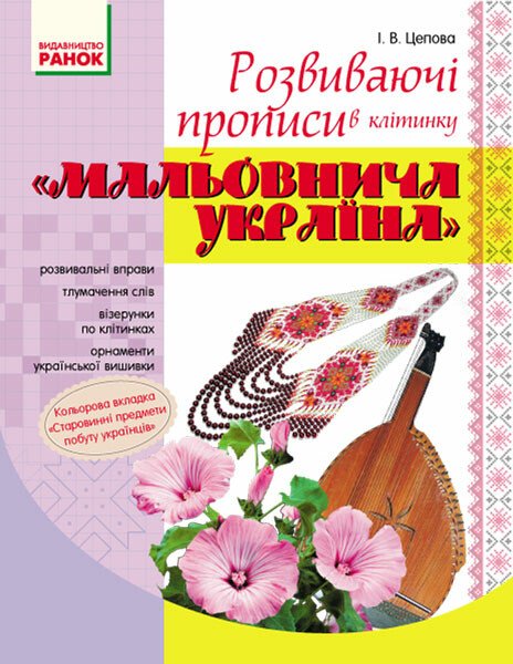 Main Product