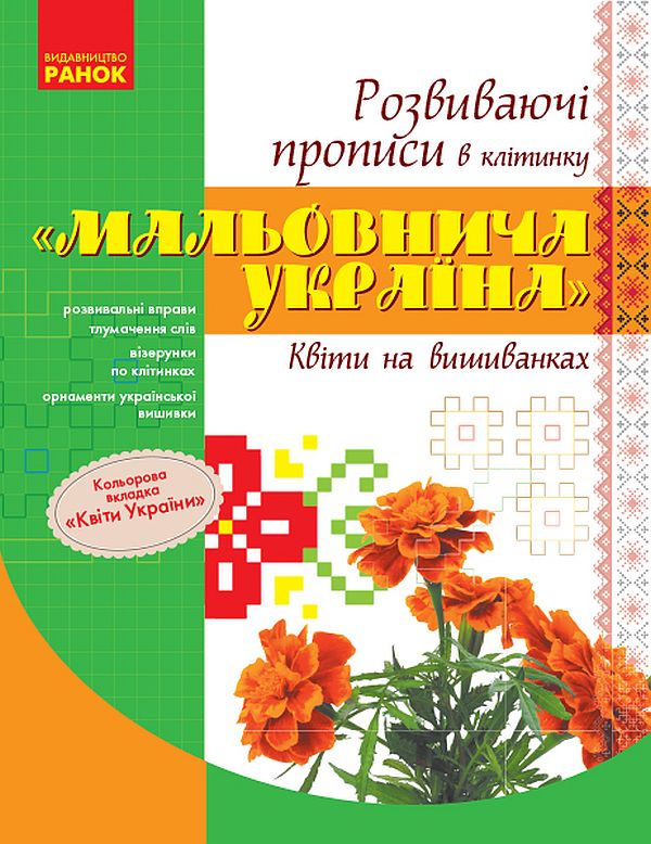 Main Product