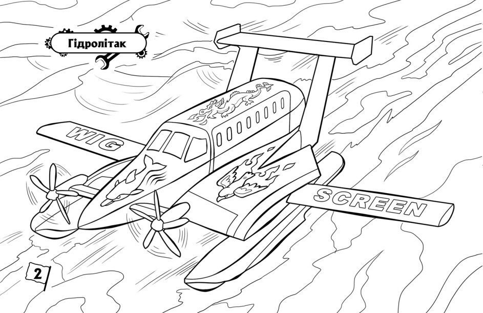 Thumbnail 1