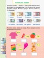 Фото Самоврядування. Я вмію рахувати гроші 5