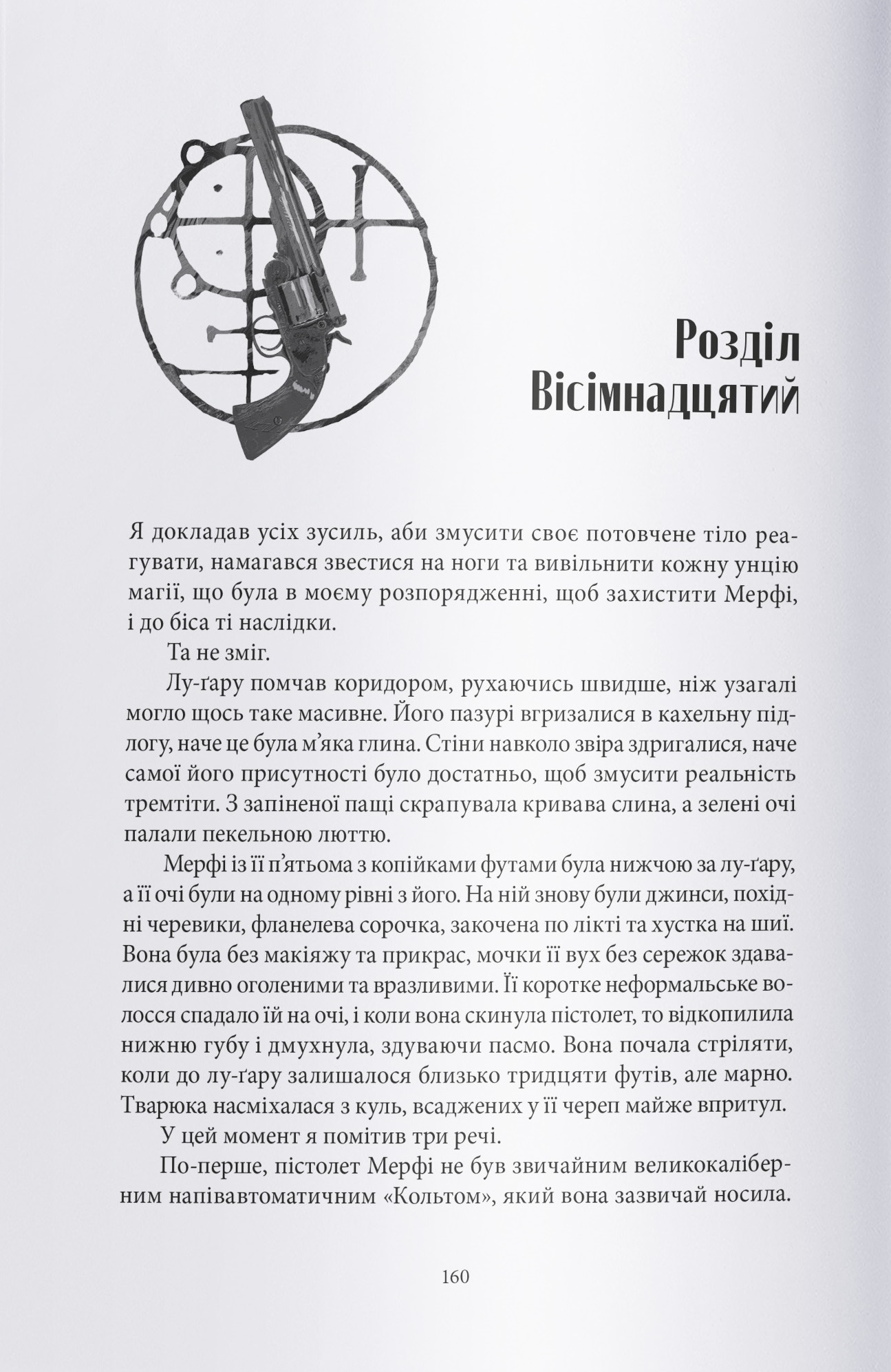 Hidden Product Image 6
