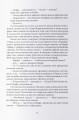 Фото Повня дурня 3