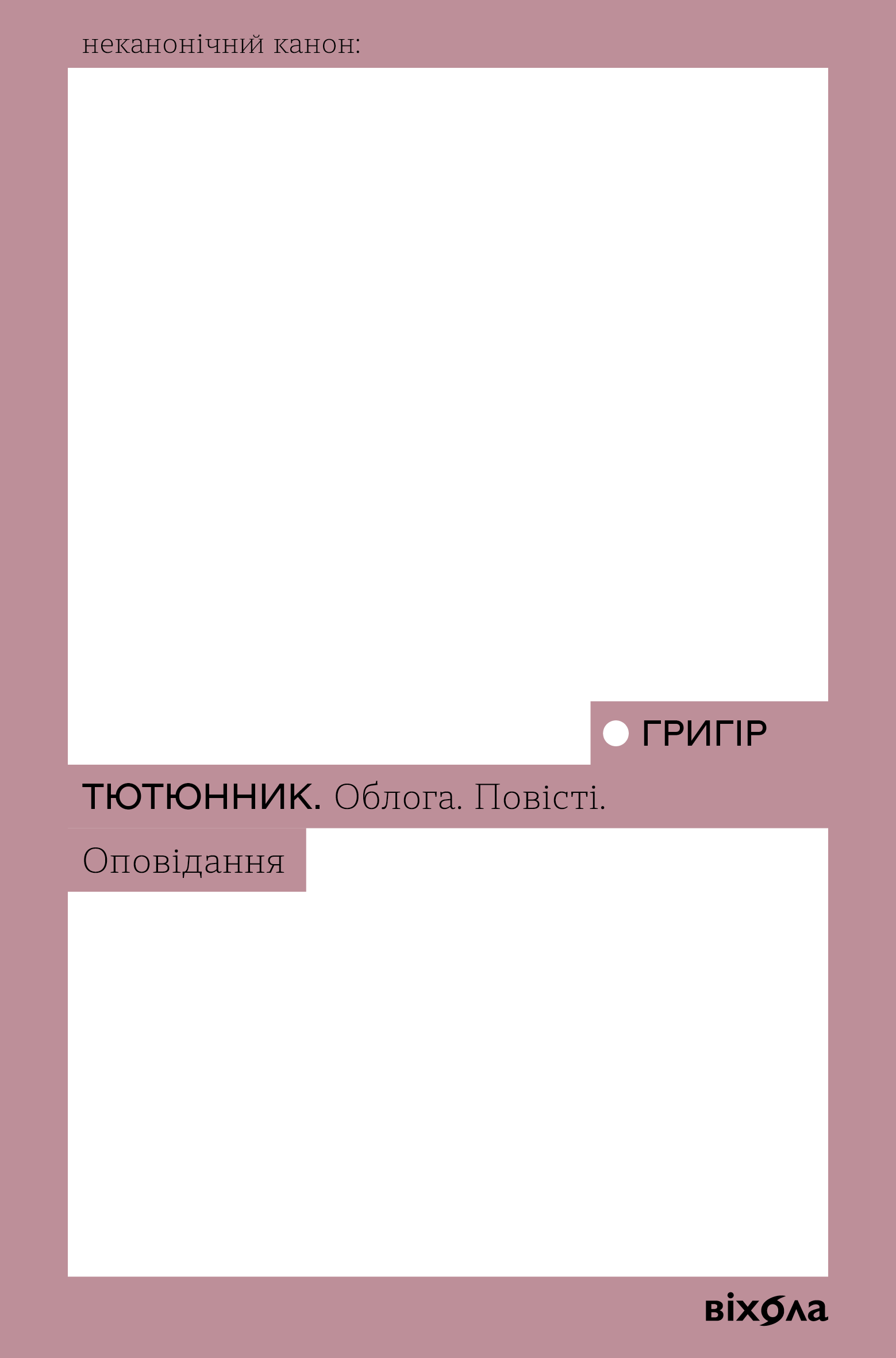 Main Product