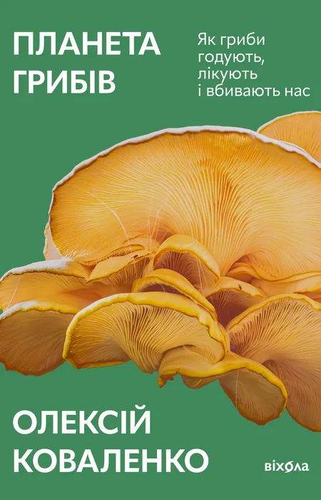 Main Product