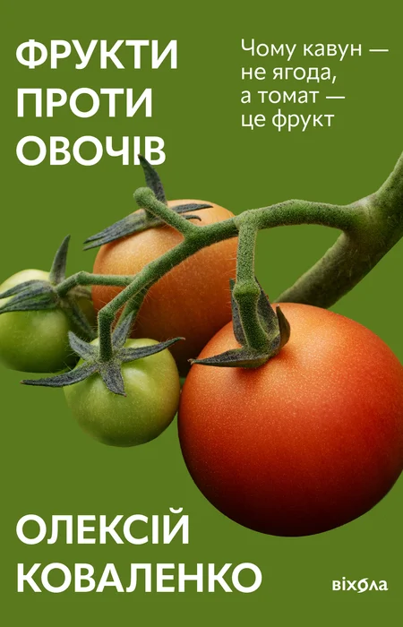 Main Product