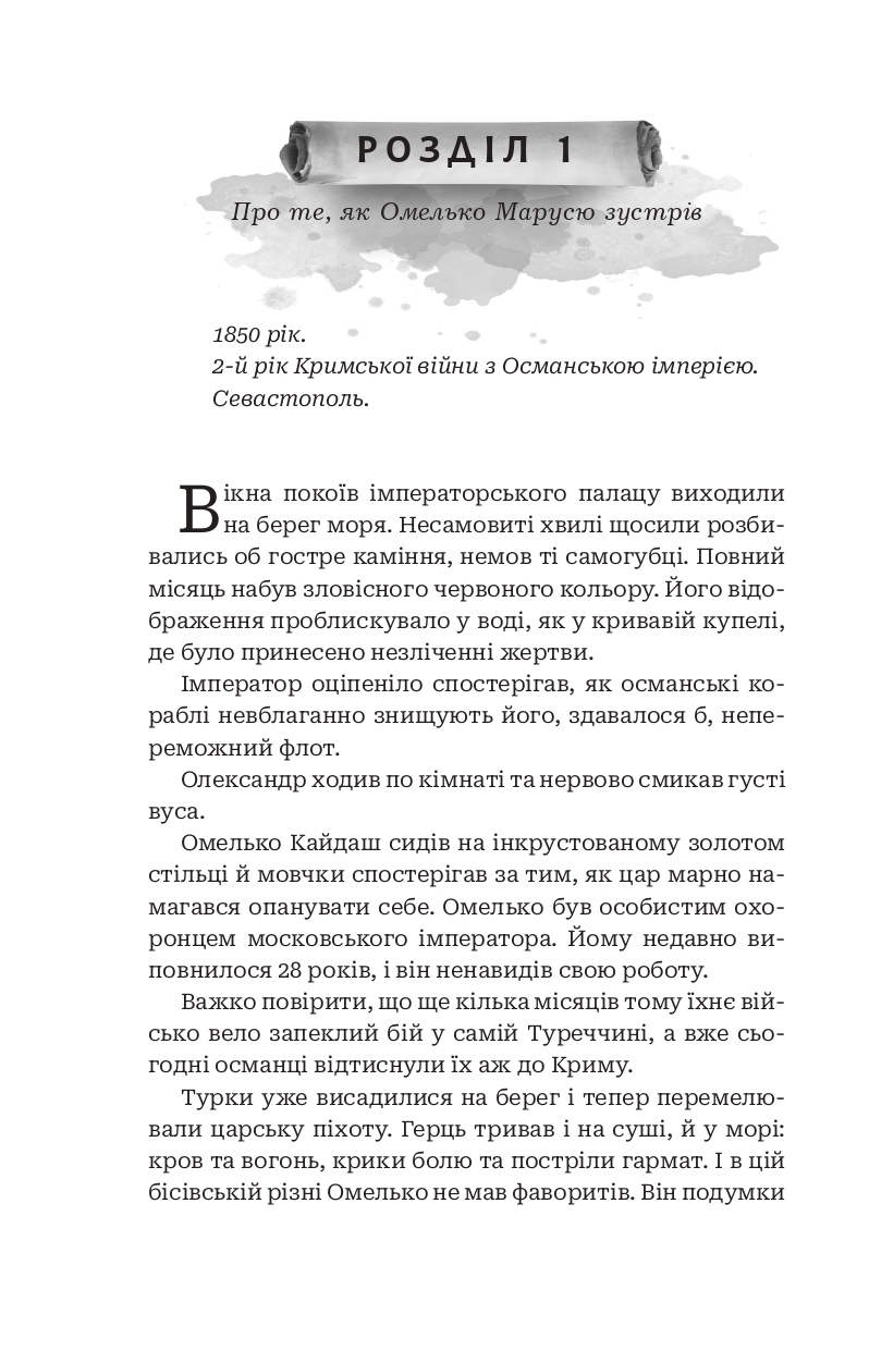 Hidden Product Image 7
