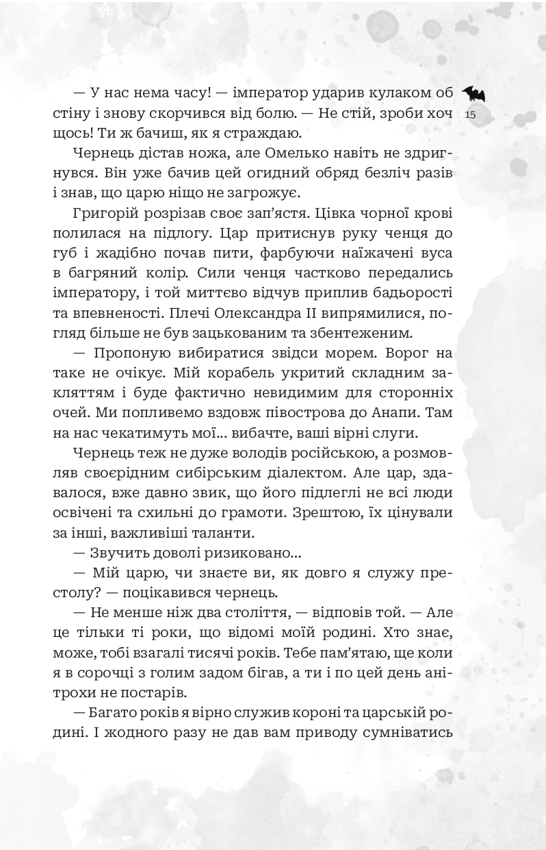 Hidden Product Image 12