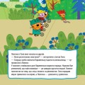 Фото Три коти. Історії. Маленькі бешкетники 4