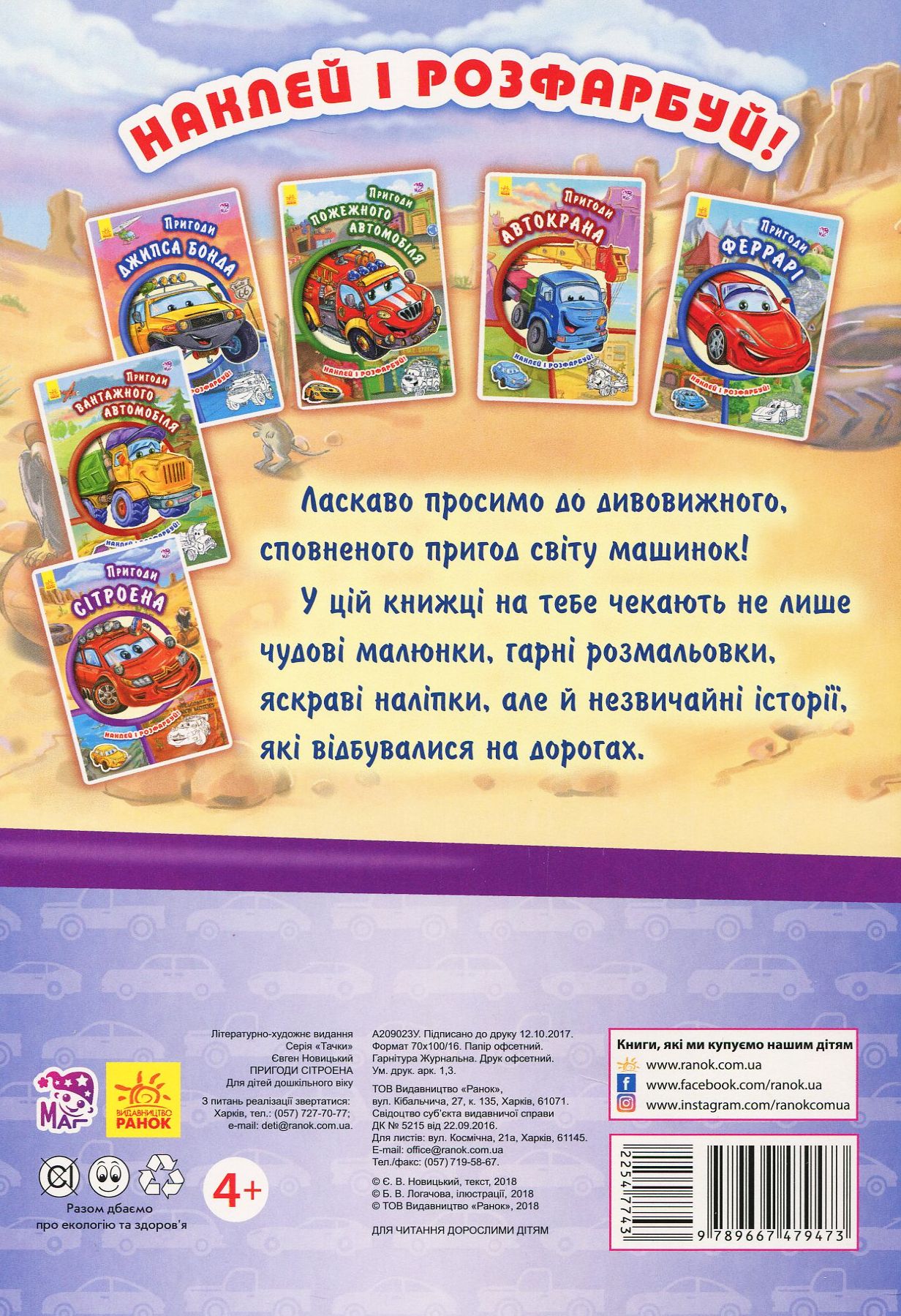 Main Product