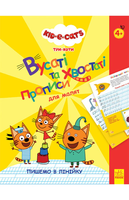 Main Product