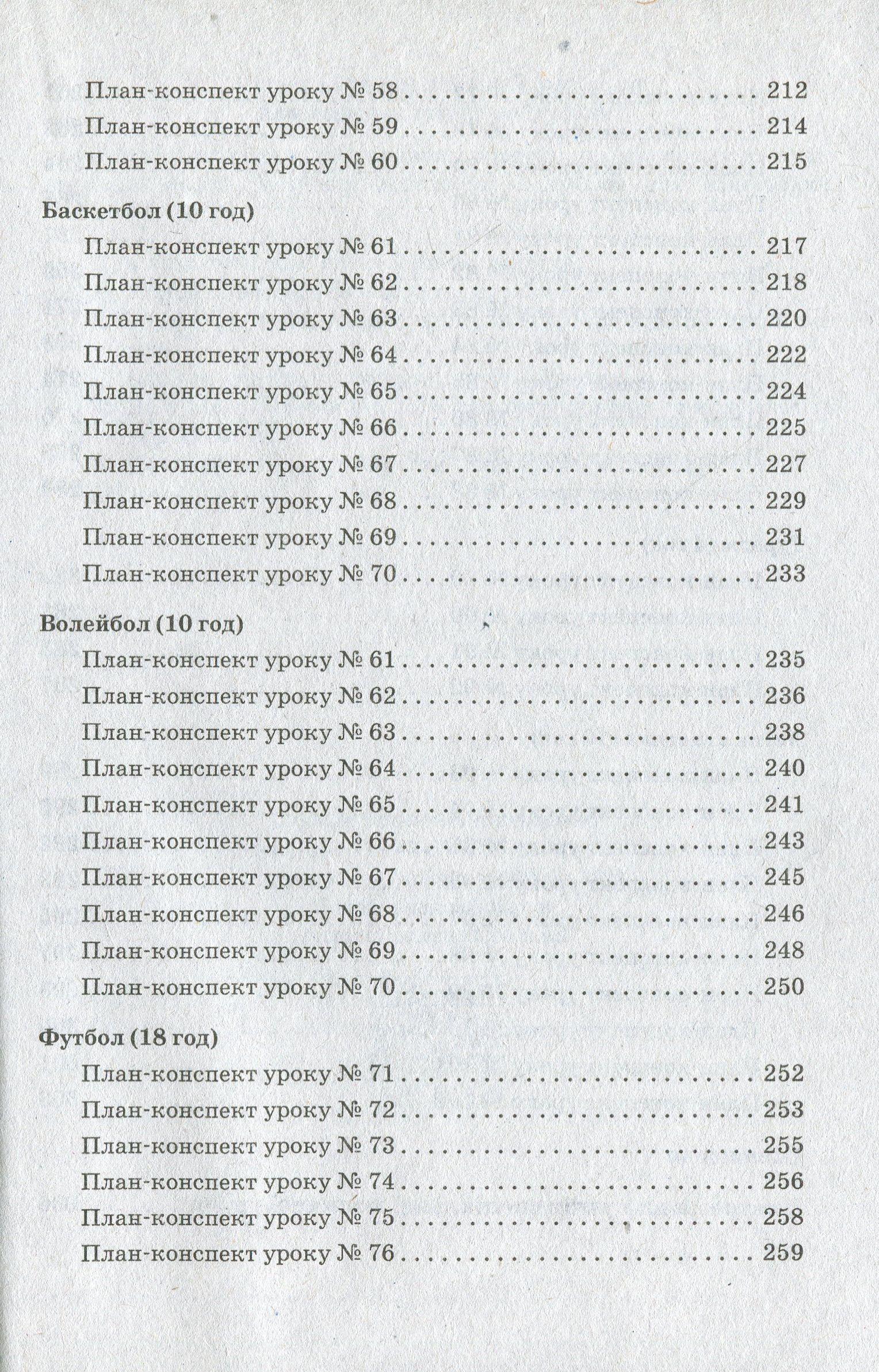 Hidden Product Image 6