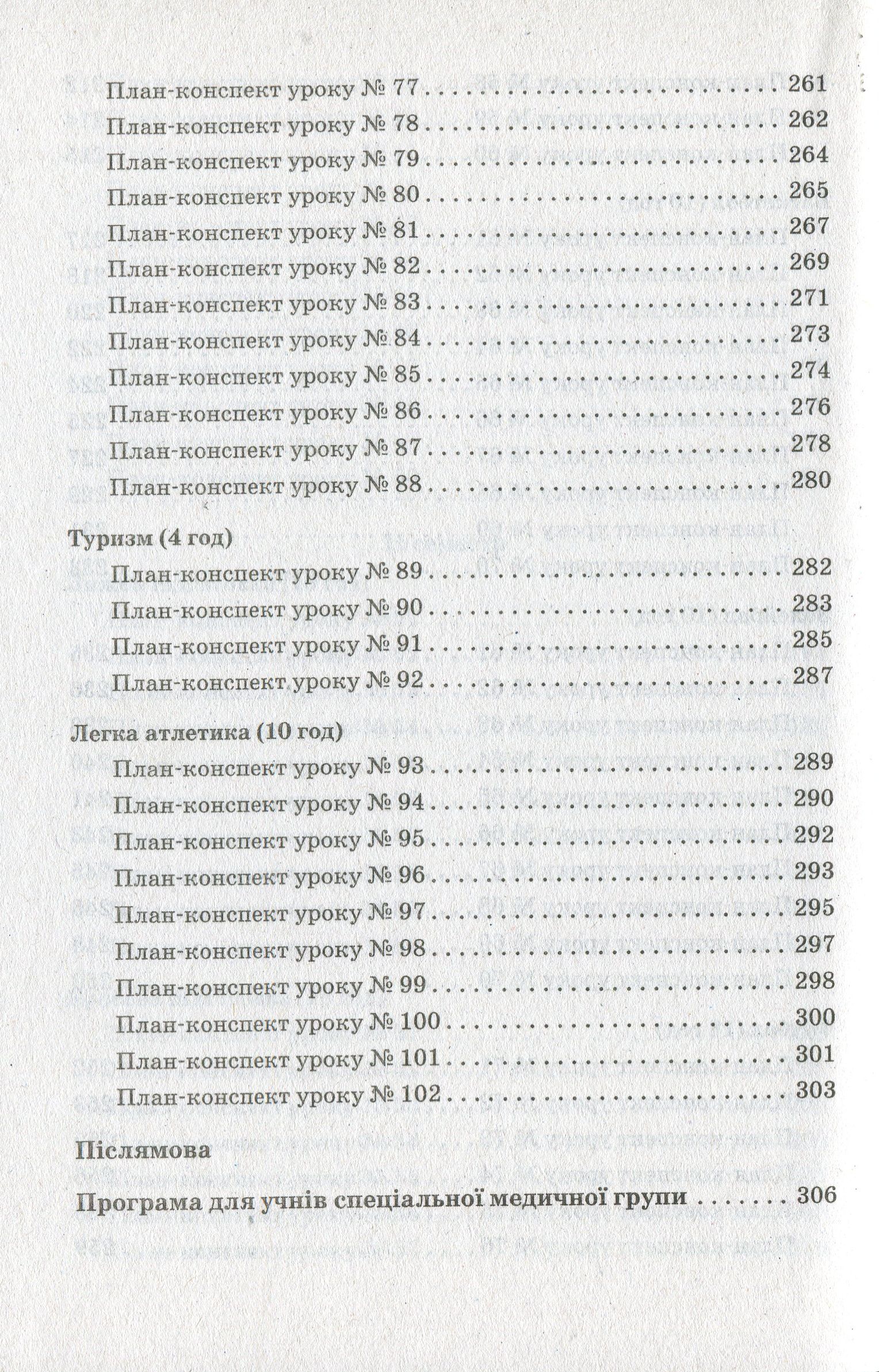 Hidden Product Image 8