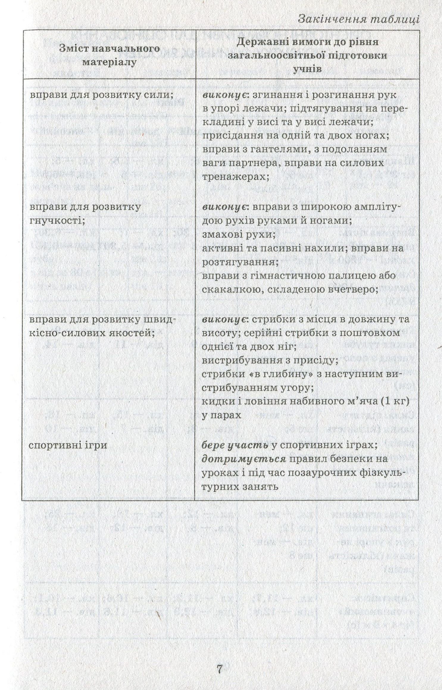 Hidden Product Image 9