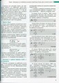 Фото Хімія. Профільний рівень. Підручник для 11 класу 6