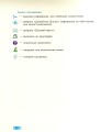 Фото Хімія. Підручник. 8 клас 3