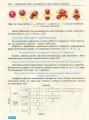 Фото Хімія. Підручник 11 клас. Рівень стандарту 7
