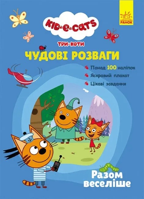 Main Product