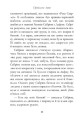 Фото Сестри Ґрімм. Книга 3. Проблемне дитя 9