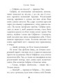 Фото Сестри Ґрімм. Книга 3. Проблемне дитя 12