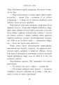 Фото Сестри Ґрімм. Книга 3. Проблемне дитя 13