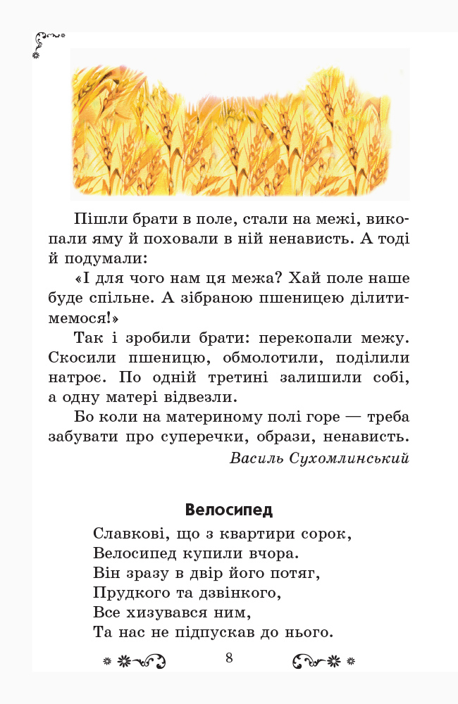 Hidden Product Image 8