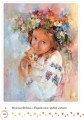 Фото Коло читання. Хрестоматія української літератури. 1-2 класи 3