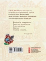 Фото Коло читання. Хрестоматія української літератури. 3 клас 2