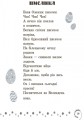 Фото Коло читання. Хрестоматія української літератури. 3 клас 6