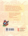 Фото Коло читання. Хрестоматія української літератури. 4 клас 2