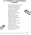 Фото Коло читання. Хрестоматія української літератури. 4 клас 6