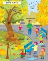 Фото Словничок малюка з наліпками. Пори року 5