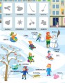 Фото Словничок малюка з наліпками. Пори року 7