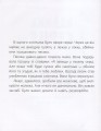 Фото Велике серце 3