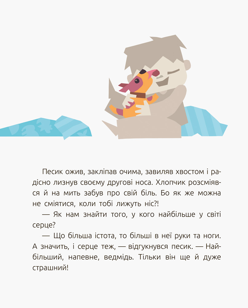 Hidden Product Image 7