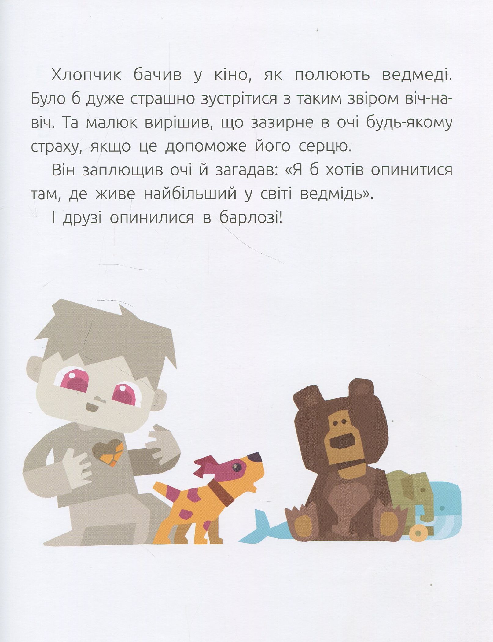 Hidden Product Image 8