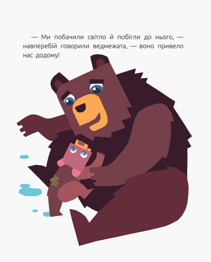 Hidden Product Image 12