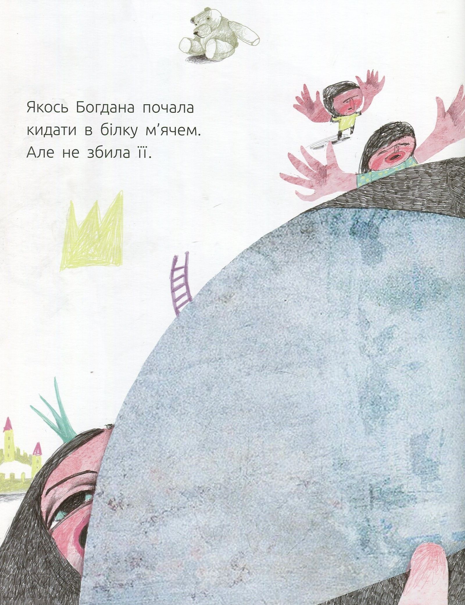 Hidden Product Image 7