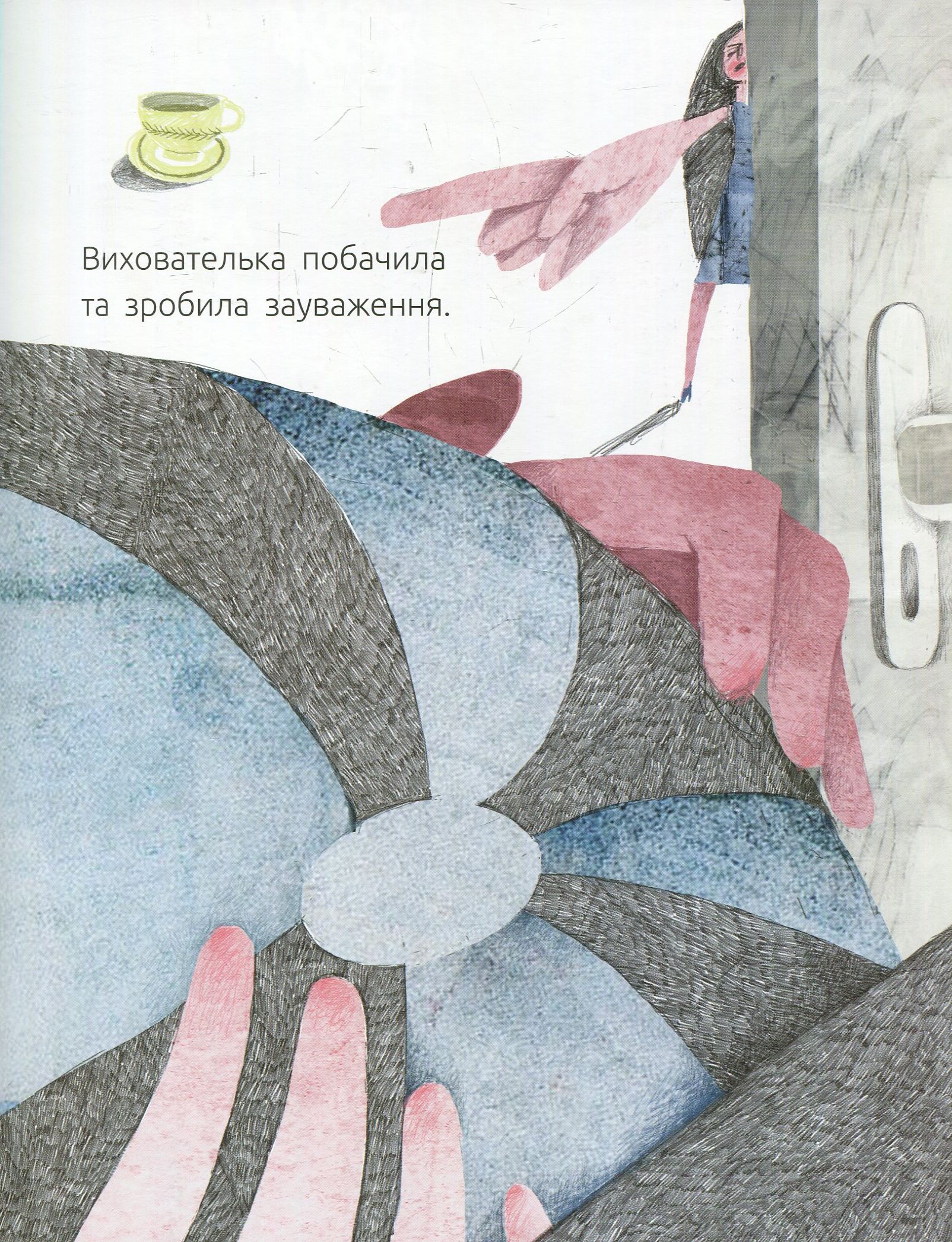 Hidden Product Image 8