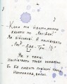 Фото Моя Ба 9