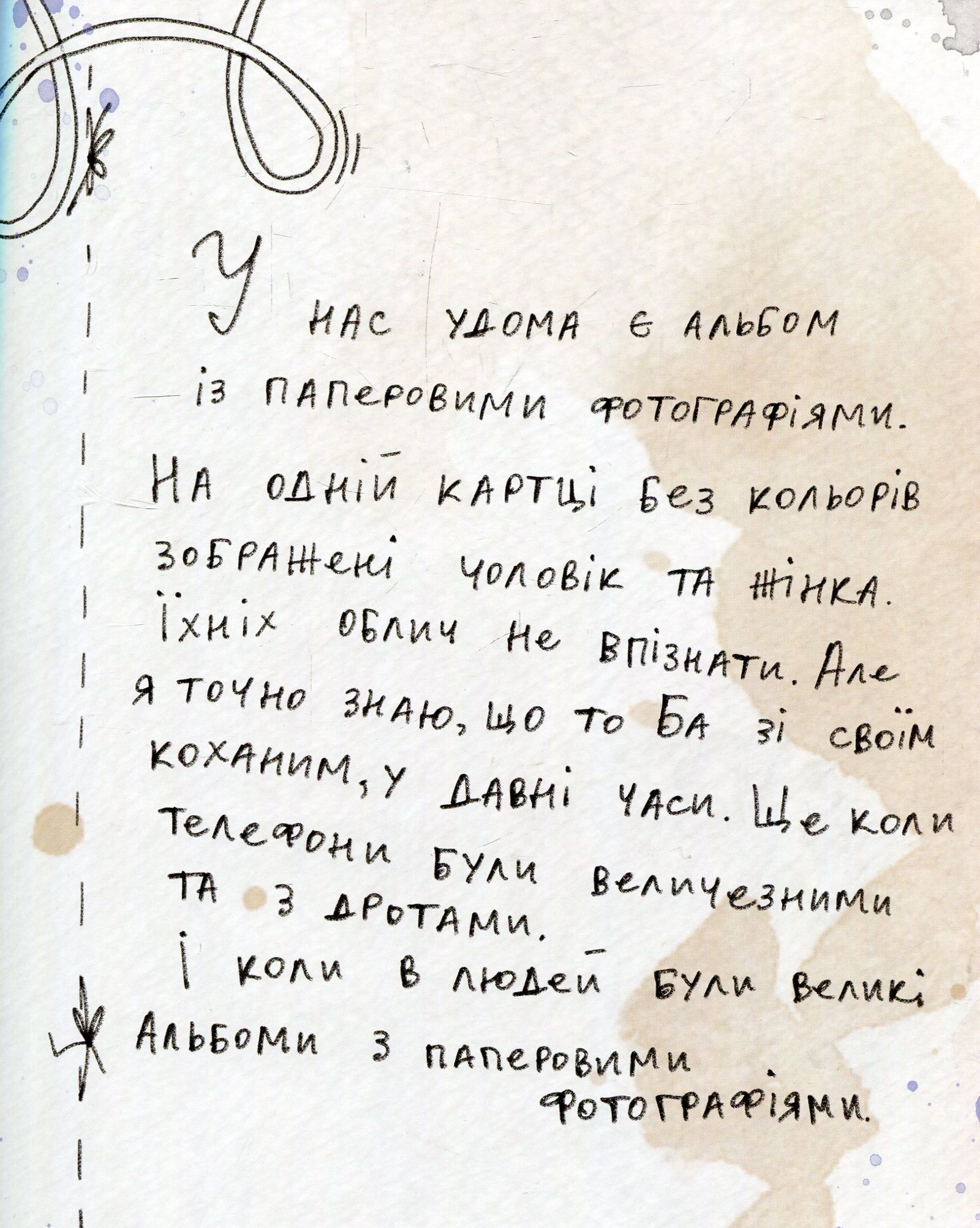 Hidden Product Image 11