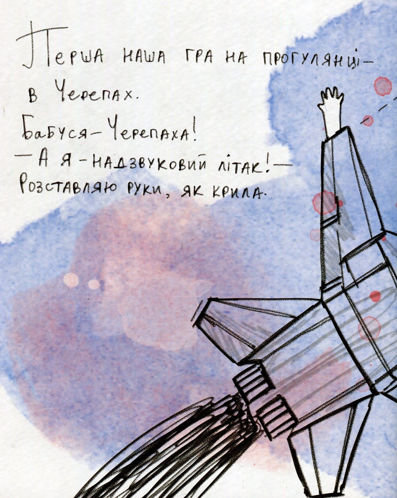 Hidden Product Image 12